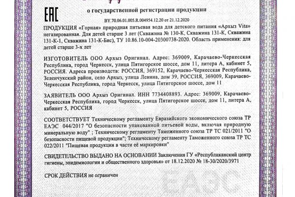 Кракен магазин зеркало