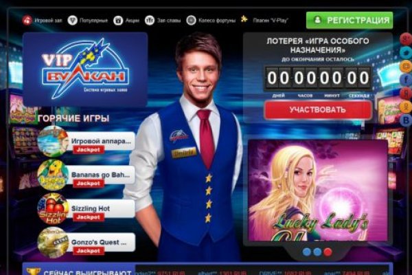 Как пополнить кошелек на кракене даркнет