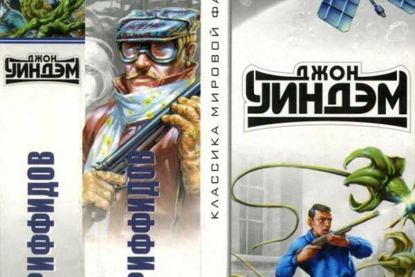 Кракен актуальные