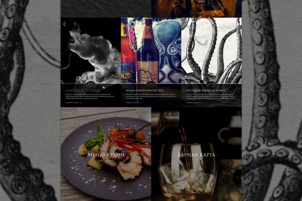 Как войти на сайт кракен