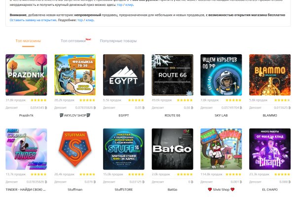 Ссылка на сайт гидра в тор браузере