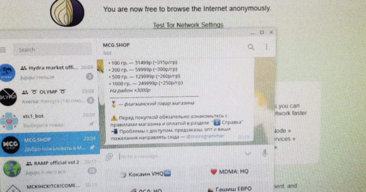 Кракен даркнет маркет ссылка тор