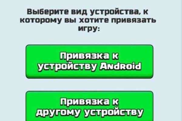 Кракен сайт kr2web in