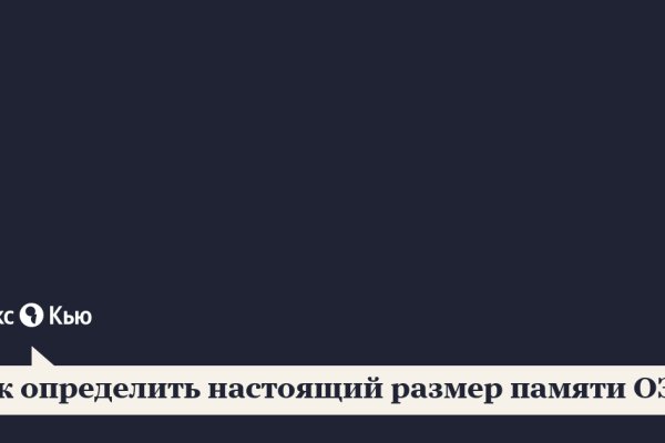 Ссылки на кракен мегу