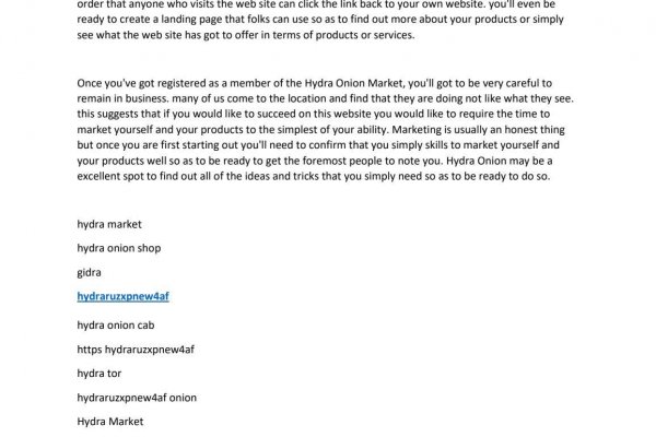 Магазины наркотиков